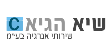 שיא הגיא